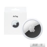 【Apple】原廠 AirTag 一件裝 (A2187)