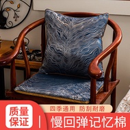 Chinese Style Chair Cushion Cushion Mahogany Sofa Chair Cushion Solid Wood Dining Chair Ring Chair T