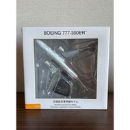 【Direct from Japan】Boeing 777-300ER government aircraft【Japan Exclusive】