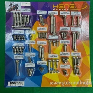 🇹🇭🔥SKRU FULL SET VARIO 150 / VARIO 160 HENG ORIGINAL🔥🇹🇭 SKRU TITANIUM STEEL GOLD Y15 ORIGINAL COMPLE