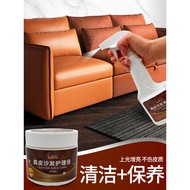 Genuine Genuine Leather Sofa Maintenance Oil Leather Cleaning Care Agent Leather Bag Leather Goods D