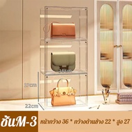 【สินค้าชำรุดเคลมได้】ตู้อะคริลิคใส ตู้กระจกโชว์ใส กล่องใสเก็บของ กล่องโชว์โปร่งใสสุดหรู กล่องเก็บของโมเดลมือ กล่องเก็บกระเป๋า ตู้เก็บของกันฝุ่น ตู้อะคริลิกใส ตู้โชว์ กล่องอคิลิคใส กล่องเก็บของที่เก็บกระเป๋า ตู้ใส ตู้โชว์กระเป๋า ตู้เก็บกระเป๋าตู้กระจกใสโชว์