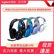 Logitech Logitech LIGHTSPEED G733 Wireless Headset Gaming Headset 7.1 Channel RGB