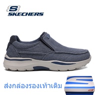 Sketchers สเก็ตเชอร์ส รองเท้าผู้ชาย Men SKETCHERS USA Garza Conlen Shoes - 204571-OLV