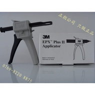 (Gun) Gam Plastik DMA50 Gam 9170DP460 Gam Plastik Bekalan Gam 1BB6