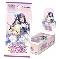 Gain Pack Part 7 Diving Bag Collection Card 12 Pack Sealed Box