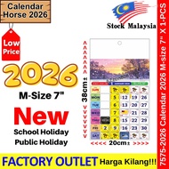 【2026】 Calendar Horse 2026 Kalendar Kuda 2026 跑马日历 #2026 #Calendar #Calender #Kuda #跑马日历 #7575