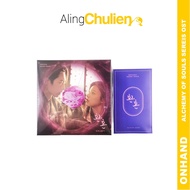 Alchemy of Souls : Light and Shadow (tvN Series) - O.S.T. Album