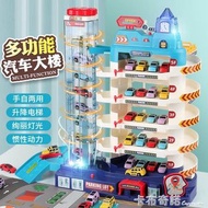 兒童汽車大樓城市停車場闖關大冒險多層軌道益智男孩5車3-6歲玩具