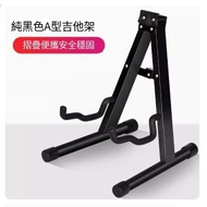 全城熱賣 - 吉他支架（黑色A型架+變調夾+調音器）#H405001005#H405001005