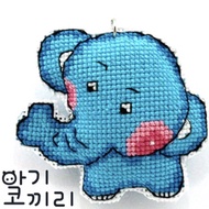 DMC Blue Elephant Key Chain Cross Stitch Kit Set with Pattern Guide
