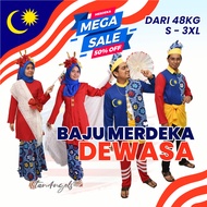 Baju Merdeka SONGKET Dewasa Lelaki Perempuan Kebarung Kurung Kemeja