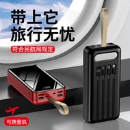 Large-Capacity Charging Treasure 5,000 Comes with Line Outdoor Camping160000Mah Convenient Mobile Ph