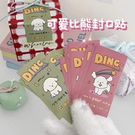 Taiwan Bichon Dog Puppy Sealing Sticker Handbook Baking Packaging Cartoon
