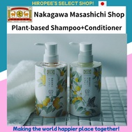 Nakagawa masashichi Shoten Plant-based Shampoo+Conditioner~ Gentle shampoo for hair and skin
