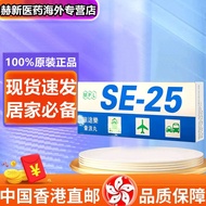 Hong Kong Direct Mail SE-Journey Happy Halo Pills Boat Car Halo Halo Halo Halo Halo Halo Relieve Sto