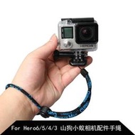 台灣現貨gopro9gopro8gopro7gopro6gopro5gopro4手繩 insta360浮力棒防  露天市