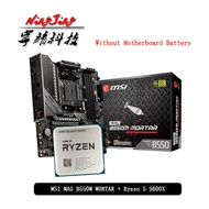 AMD Ryzen 5 5600X R5 5600X CPU + MSI MAG B550M MORTAR Motherboard Suit Socket AM4 All new but withou