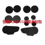 Hengjiang A30A12SC50A50 Helmet Bluetooth Headset Accessories Velcro Back Clip Base Clip Back Glue202