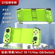 D7 Mobile Phone Stretching Gamepad with Light Dual Hall Somatosensory Wireless Bluetooth Switch Hand