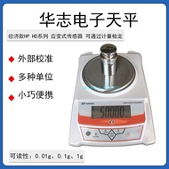 /Balance Series Huazhi HPHP-B500g0.1gHD Electronic HP-A600g0.01g Electronic Scale Series