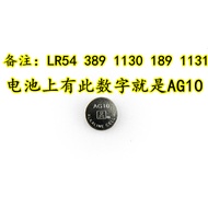LR54 1130 390 1131 Button Battery AG10 389 Toy Electronic Watch Calculator Anti-theft Device