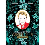 Beast Pie Fragrancer: Jeman.serie's Perfume Revolution/Bé Atrice Eg É Mar eslite