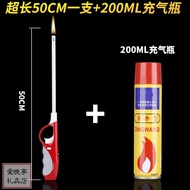 润华年点蜡烛的打火机 加长点火枪电点火器气厨房长打火机煤气灶蜡烛点 超长50CM1+1