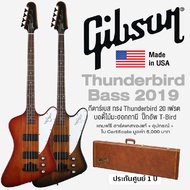 Gibson Thunderbird Bass 2019 กีตาร์เบส ทรง Thunderbird 20 เฟรต ไม้มะฮอกกานี ปิ๊กอัพ T-Bird + แถมฟรีฮาร์ดเคส &amp; อุปกรณ์แท้จาก Gibson -- Made in USA / ประกันศูนย์ 1 ปี -- Heritage Cherry Sunburst