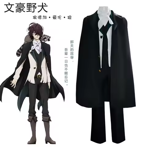 Anime Stra-y Edgar Allan Poe Cosplay Costume Wig Vest Windbreaker Set Halloween Carnival Night Role 