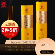 NEW Lotus Lantern Gold Sandalwood Smoke-Free Worship Incense Incense Sticks Bamboo Stick Incense Fragrant Incense Wors