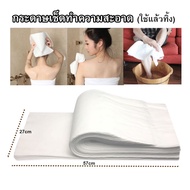 Tissue Paper Disposable Hair Towel For Carrying Or Spa Fitness Hotel Size 27*57 Cm.