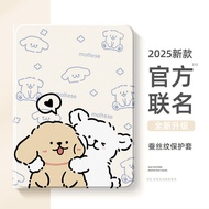 Dog Hug Line Suitable For Dogs Samsung s9FEPlus Tablet Protective Case s7FE s6lite Shock-Resistant A