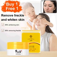 【/Hot/】Freckle Removal Astragalus Cream/Whitening Skin Chinese Herbal Cream Improves Dull Skin/Brightening Moisturizing Cream 黄芪去黄祛斑霜