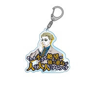 Jujutsu Kaisen Gojo Satoru Acrylic Keychain