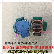 New Brand Original Ps4 Handle 3D Joystick Ps4 Original Handle Joystick Control Vibration Joystick C
