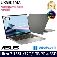 《ASUS 華碩》UX5304MA-0032I155U(13.3吋3K/Ultra 7 155U/32G/1TB PCIe SSD/Win11/二年保)