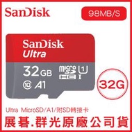 SANDISK 32G ULTRA microSD 98MB/S UHS-I C10 A1 記憶卡 32GB 紅灰