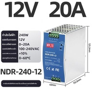MWJB NDR-120W-12V 10A แหล่งจ่ายไฟแบบราง DR Switch Power Supply EDR Transformer 24V 5A DC 48V 25A ตัว