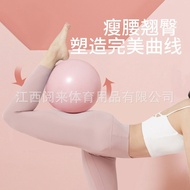 Yoga Ball 25cm mini Yoga Ball Pilates waist and hi Yoga Ball 25cm mini Yoga Ball Pilates waist Butto