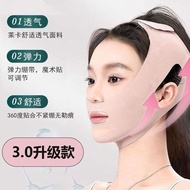 Big V Face Mask Nasolabial Lines V Face Lifting Firming Mask Face Anti-Face-lifting Bandage V Face L