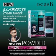 Decash Glamorize Styling Powder DCash