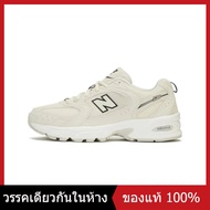 ข้อเสนอเวลาจำกัด New Balance NB 530 Men's and Women's Sneakers MR530SH / MR530KC The Same Style In T