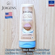 Jergens® Natural Glow Wet Skin Moisturizer 221 ml เจอร์เกนส์ โลชั่น เปลี่ยนผิวเป็นสีแทน Fair to Medi