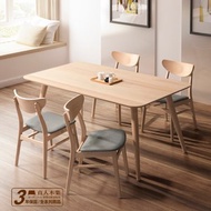 [特價]【直人木業】DORA 歐洲山毛櫸全實木椅搭配135公分山毛櫸全實木桌子