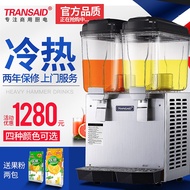 HY&amp; Factory Wholesale Drinking Machine Commercial Blender Hot and Cold Double Temperature Double Cylinder Three Cylinder