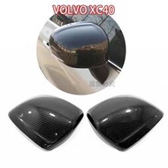 台灣現貨富豪 VOLVO 2019-2023年 XC40 碳纖紋 後視鏡蓋 後視鏡殼 後視鏡罩 防刮保護 外飾配件