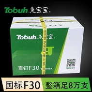 Bugs Bunny GB Pneumatic Straight Nail Nail Woodworking Dedicated Full Box for Sale F30 F25 F20 F15 T