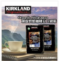 Kirkland Organic Nicaragua深度烘焙咖啡豆 2磅裝