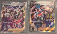 PTCG 中文版 伽勒爾的夥伴/帕底亞的夥伴/奧爾迪加